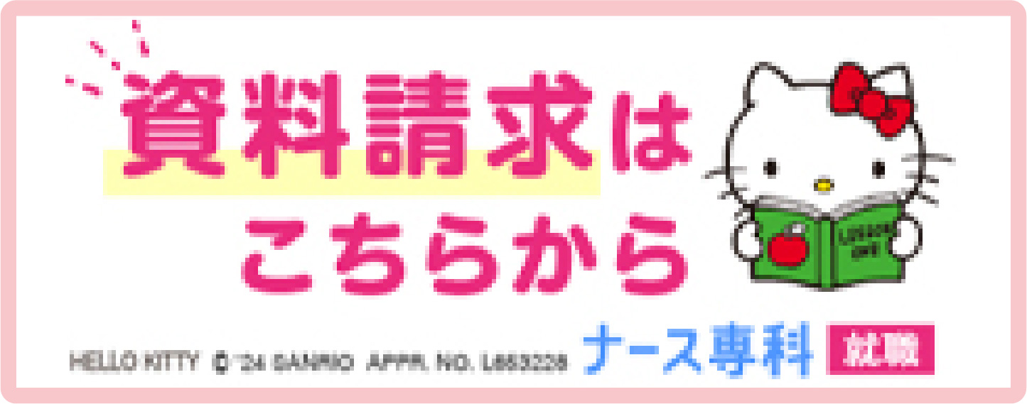 デジタルパンフレット